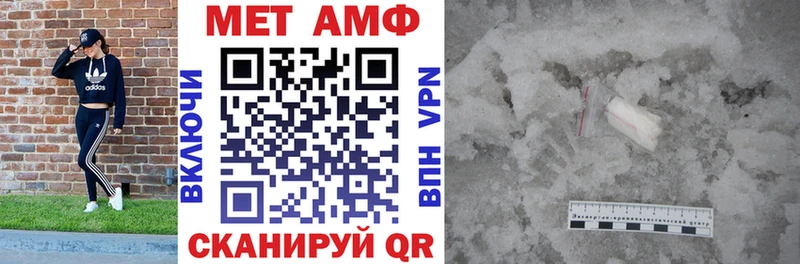 hydra онион  купить наркоту  Тобольск  Амфетамин 97% 
