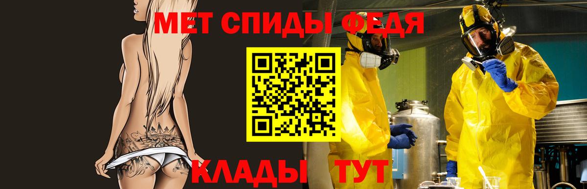 Амфетамин 98% Тобольск