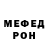 КЕТАМИН VHQ kiril badan
