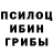 Экстази mix ginc_vegu