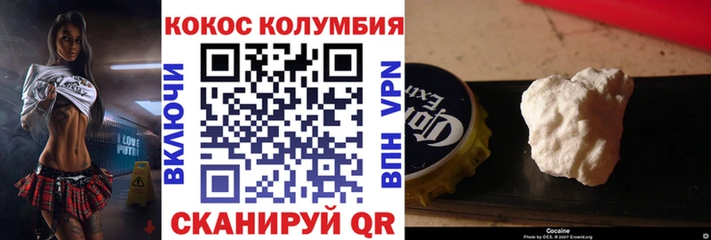 КОКАИН 98%  Тобольск 