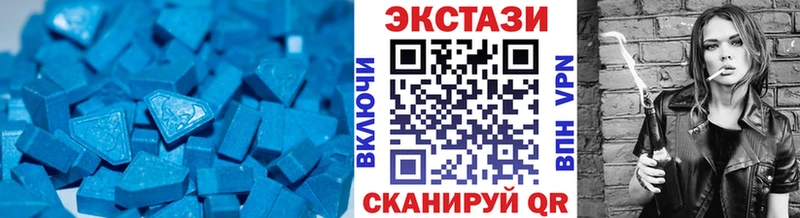 где купить наркоту  Тобольск  ЭКСТАЗИ 280мг 