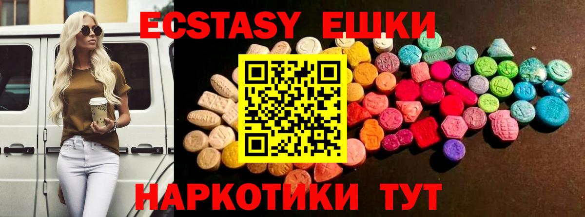 Ecstasy louis Vuitton Тобольск