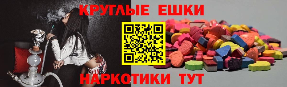 Экстази 99%  где найти наркотики  Тобольск  ЭКСТАЗИ таблы  Вход с VPN  Экстази 
