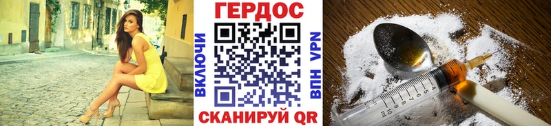 гидра ССЫЛКА  Тобольск  Героин гречка  как найти  