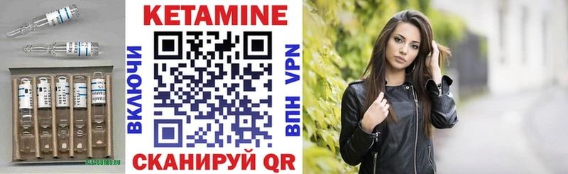 что такое наркотик  omg рабочий сайт  КЕТАМИН ketamine  Тобольск 
