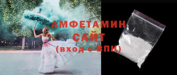 амфетамин Абдулино