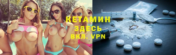 мескалин Абинск