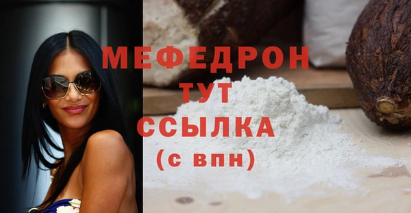 мескалин Абинск