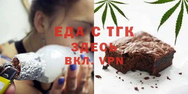 мефедрон мука Алзамай