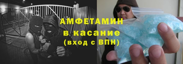 мескалин Абинск