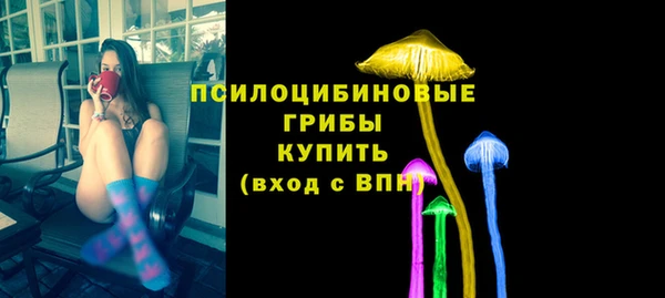 амфетамин Абдулино