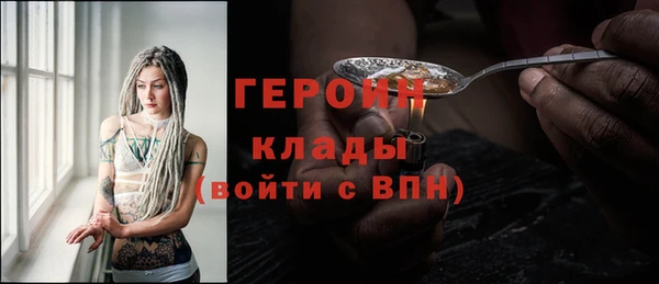 амфетамин Абдулино