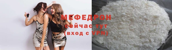 мескалин Абинск