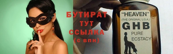 крисы Абаза