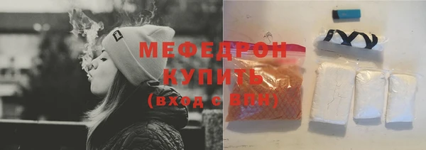 амфетамин Абдулино