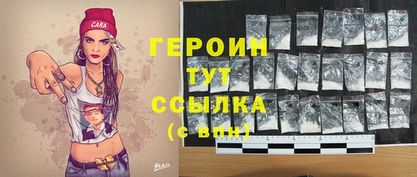 крисы Абаза