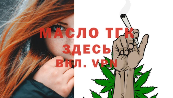амфетамин Абдулино