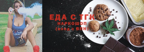 мефедрон мука Алзамай