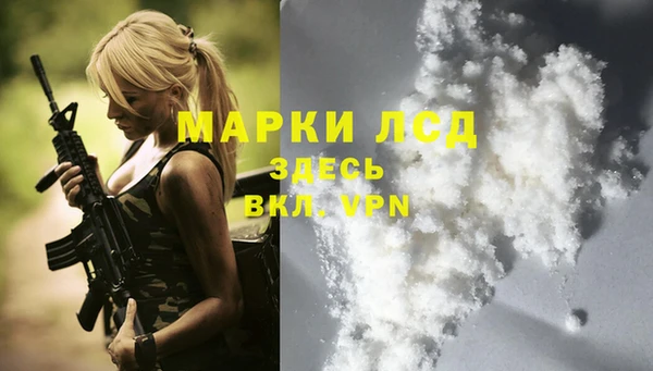 амфетамин Абдулино