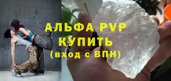 амфетамин Абдулино