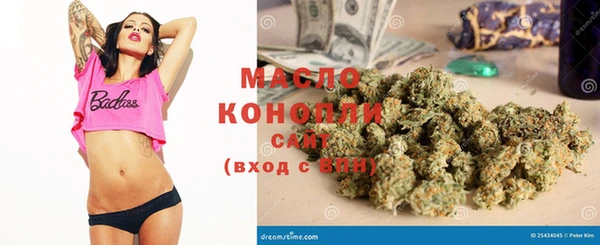 амфетамин Абдулино