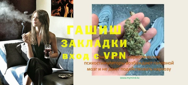 амфетамин Абдулино