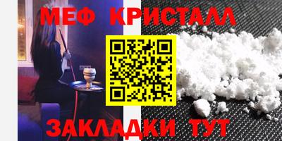 героин Наро-Фоминск