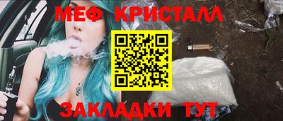 амф Кандалакша