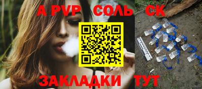 бошки Канаш