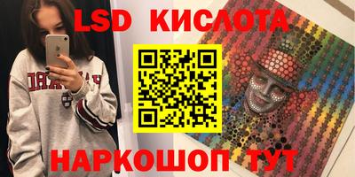 амф Кандалакша