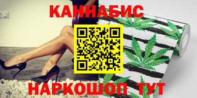бошки Канаш
