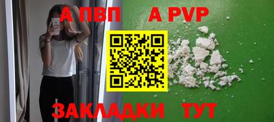 бошки Канаш
