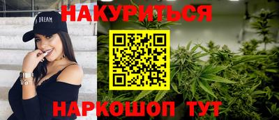 бошки Канаш