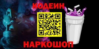 амф Кандалакша