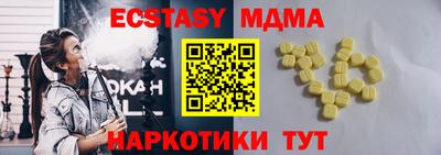 бошки Канаш
