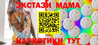 амф Кандалакша