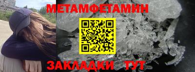 бошки Канаш
