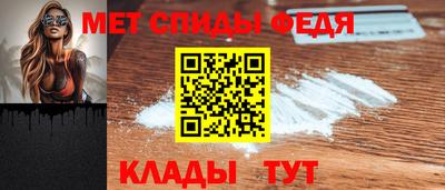 амф Кандалакша