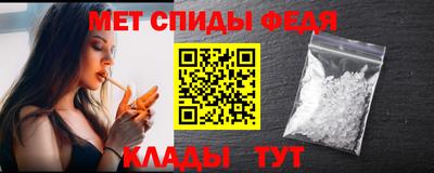 амф Кандалакша