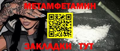 дживик Камышлов