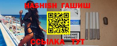 бошки Канаш