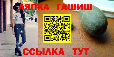 бошки Канаш