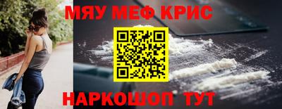 амф Кандалакша