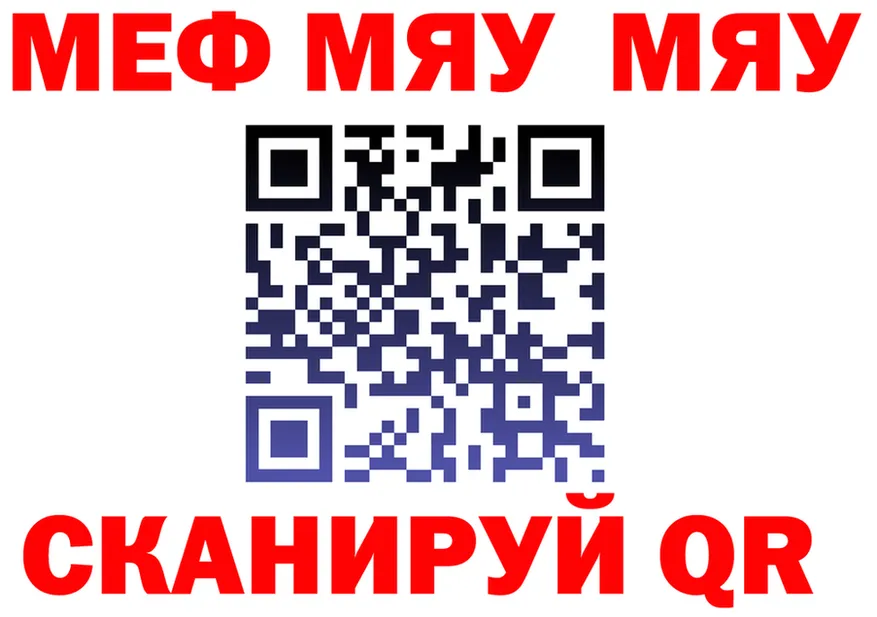 АМФ Premium зеркало маркетплейс мега Тобольск