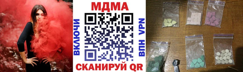 закладка  Тобольск  MDMA VHQ 