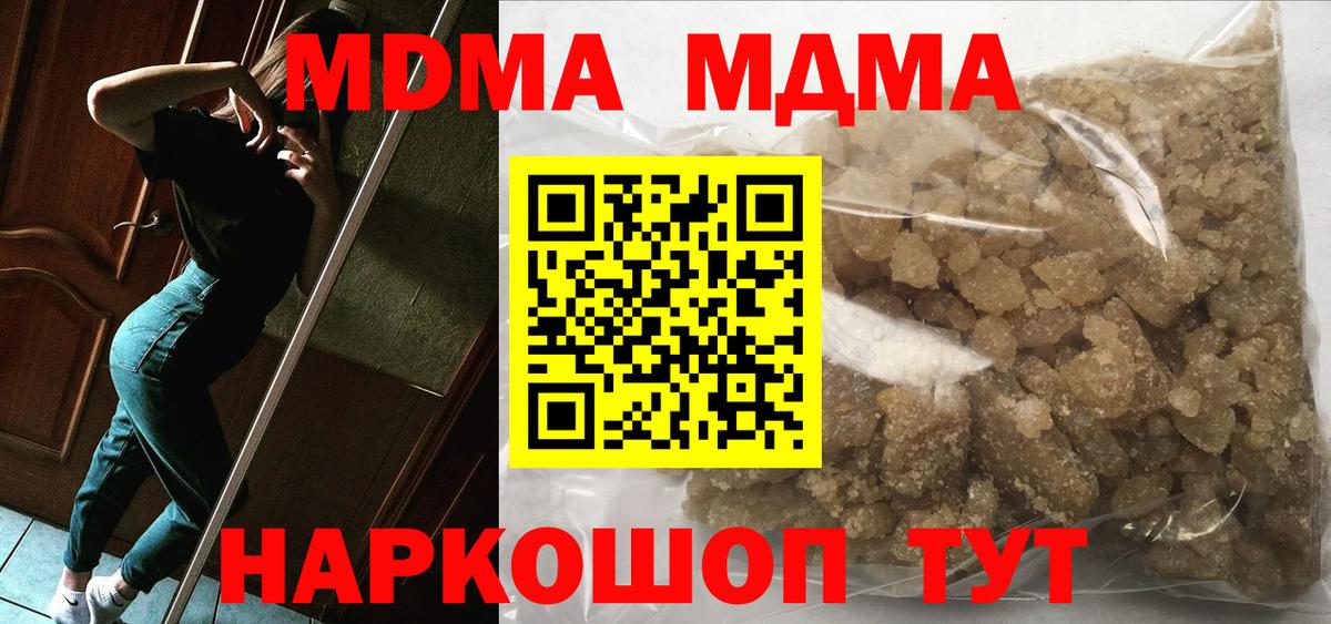 Метадон Тобольск