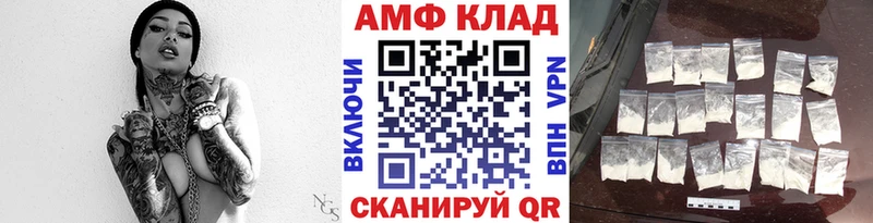 Метамфетамин витя  Тобольск 