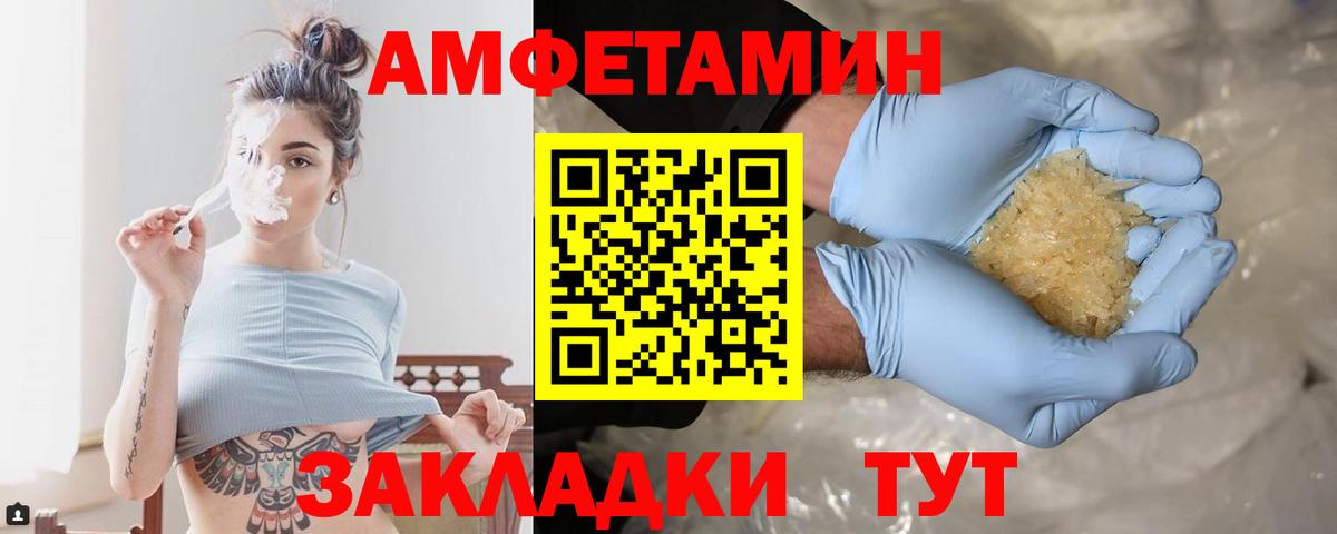 МЕТАМФЕТАМИН витя  МЕТАМФЕТАМИН витя  Вход с VPN  Тобольск 