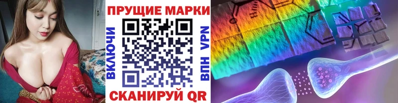 Марки 25I-NBOMe 1,5мг как найти наркотики Тобольск